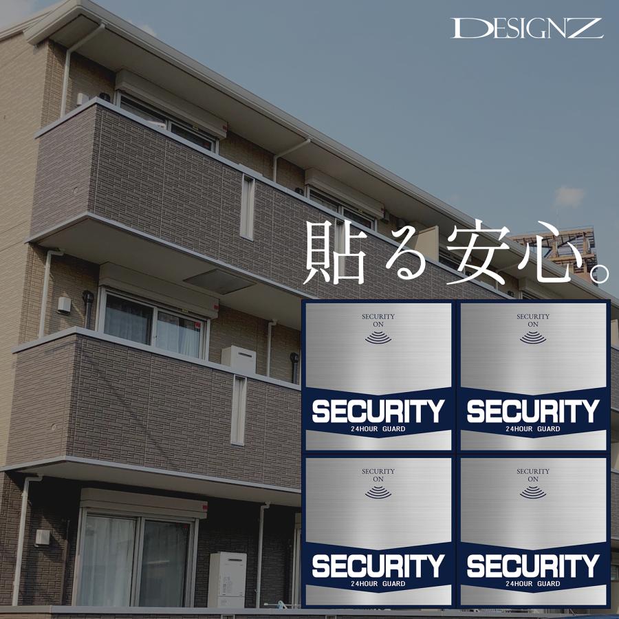 【DESIGNZ】ワーカー防犯ステッカー(屋外内用：耐光/耐水/耐候) セキュリティ防犯ステッカー 人気デザイン 金属素材で色褪せにくく長持ち 日本製  (4面) |  | 06