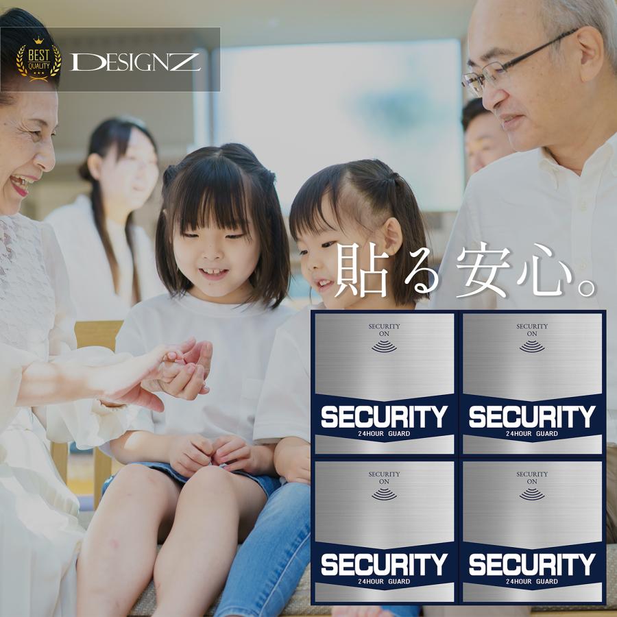 【DESIGNZ】ワーカー防犯ステッカー(屋外内用：耐光/耐水/耐候) セキュリティ防犯ステッカー 人気デザイン 金属素材で色褪せにくく長持ち 日本製  (4面) |  | 08