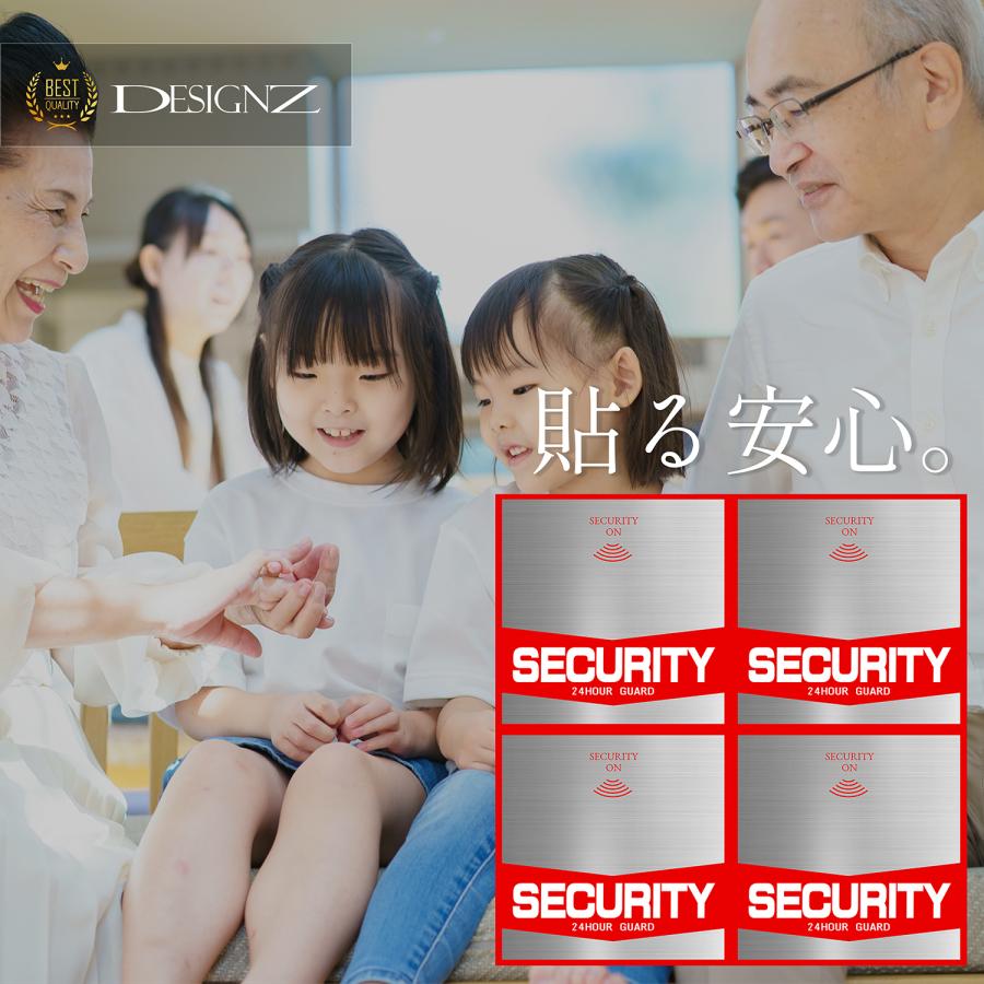 【DESIGNZ】ワーカー防犯ステッカー(屋外内用：耐光/耐水/耐候) セキュリティ防犯ステッカー 人気デザイン 金属素材で色褪せにくく長持ち 日本製  (4面) |  | 09