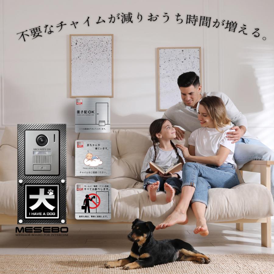 MESEBOゼロ　  多機能搭載お洒落なインターホンカバー(本体のみ)※インターホンは付属しません |  | 04