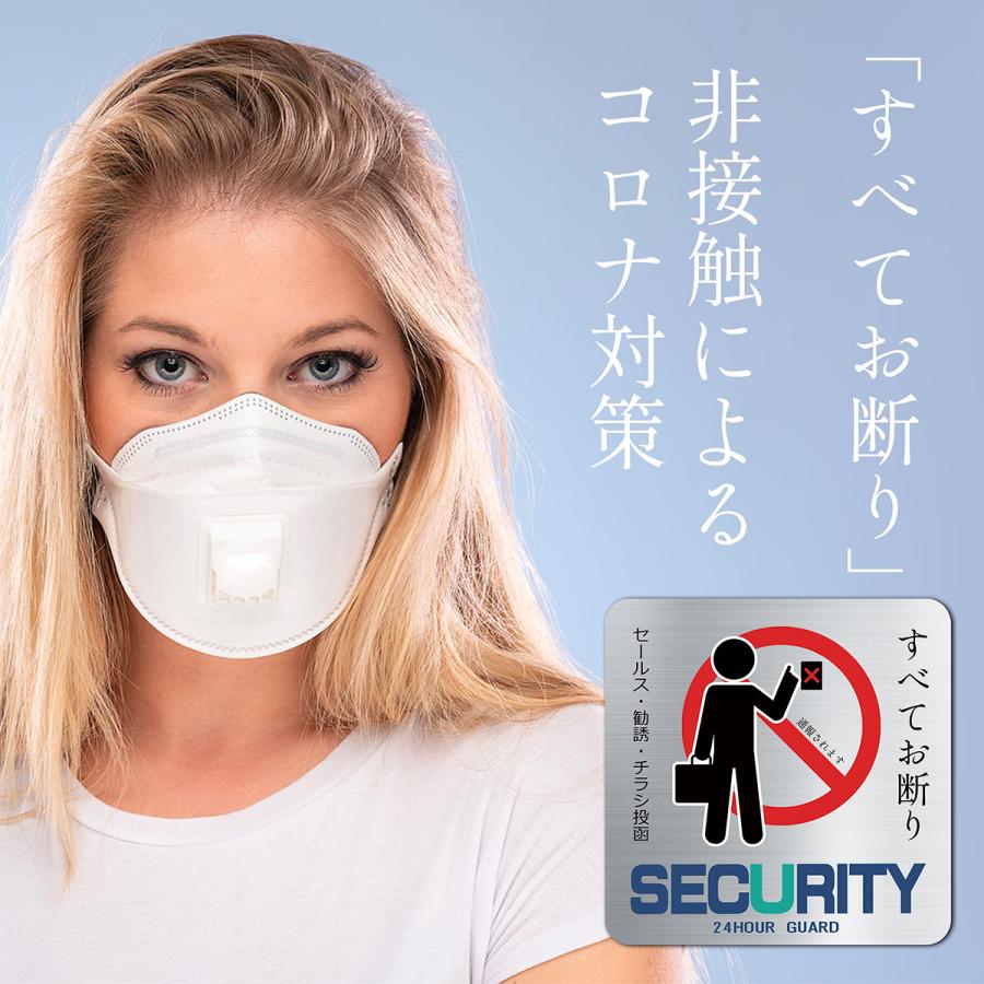 【DESIGNZ】ワーカーメッセージステッカー (セールス・勧誘・ポスト投函お断り) (屋外内用：耐光/耐水/耐候) スタイリッシュバージョン 日本製 100ｍｍサイズ |  | 03