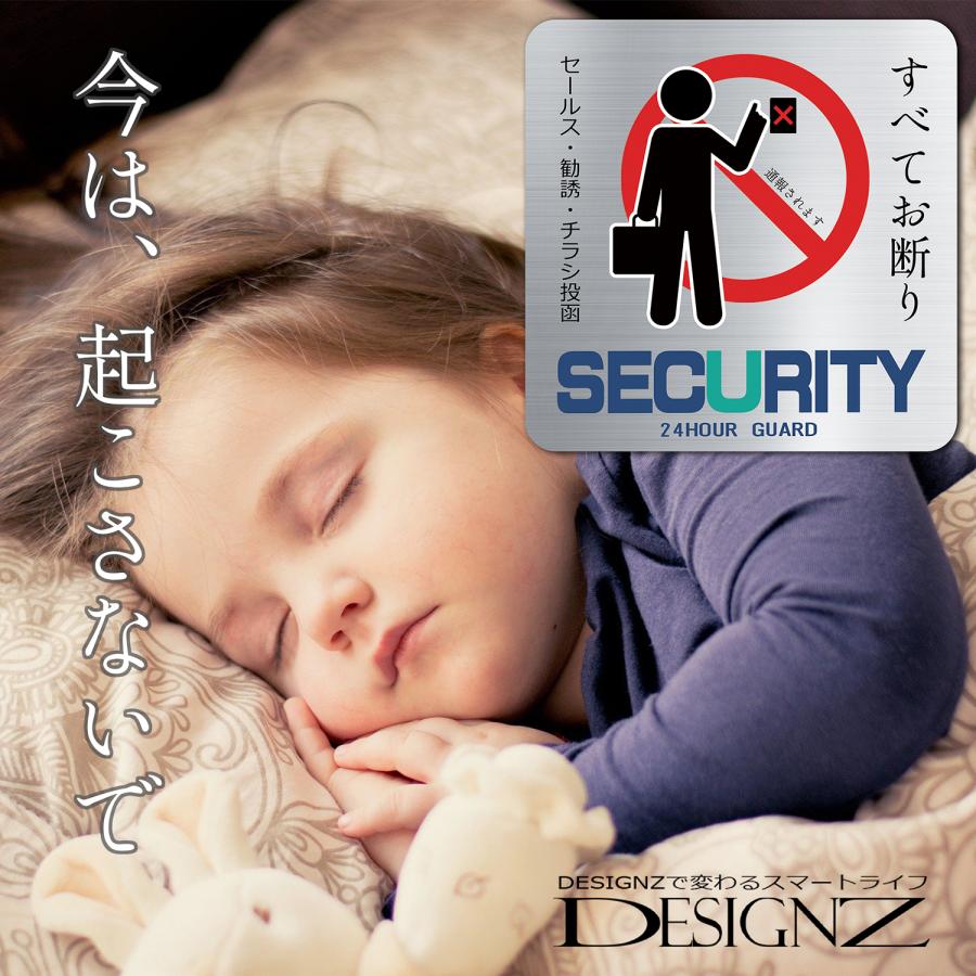 【DESIGNZ】ワーカーメッセージステッカー (セールス・勧誘・ポスト投函お断り) (屋外内用：耐光/耐水/耐候) スタイリッシュバージョン 日本製 100ｍｍサイズ |  | 04