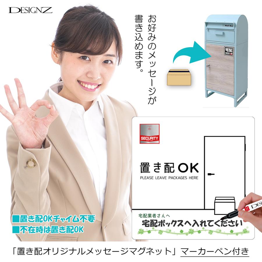 【DESIGNZ】ワーカー強磁マグネットシート「置き配」ホワイトボード加工 (屋外内用：耐水/耐候) セキュリティデザイン 日本製 |  | 04