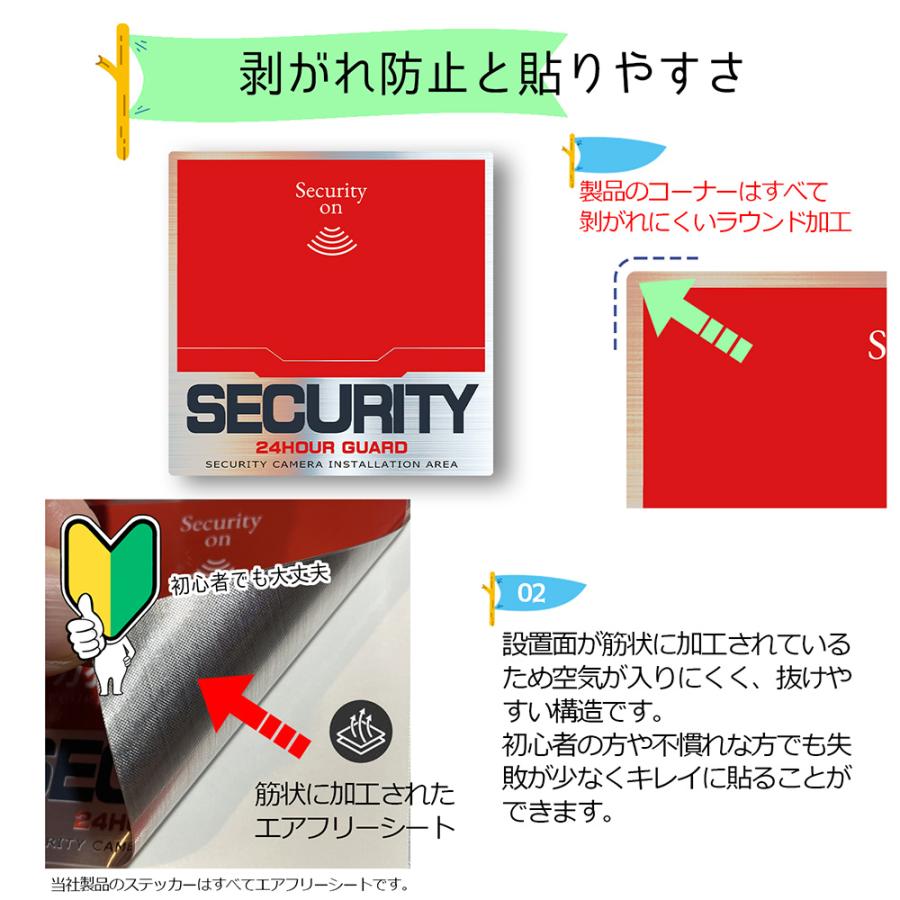 WORKER ワーカー防犯ステッカー （屋外内用：耐光/耐水/耐候） セキュリティシール 人気デザイン 金属素材で色褪せにくく長持ち 日本製 150mm |  | 10