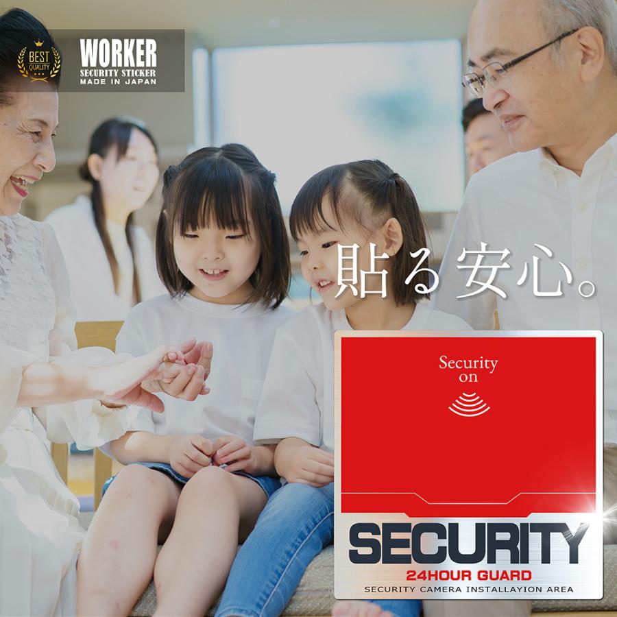WORKER ワーカー防犯ステッカー （屋外内用：耐光/耐水/耐候） セキュリティシール 人気デザイン 金属素材で色褪せにくく長持ち 日本製 150mm |  | 13