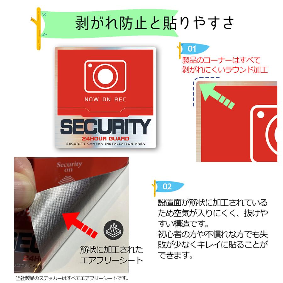 【DESIGNZ】ワーカーセキュリティーステッカー　ドライブレコーダーステッカー　防犯シール(屋外内用：耐光/耐水/耐候)　車載カメラ　後方録画中　レッド |  | 04
