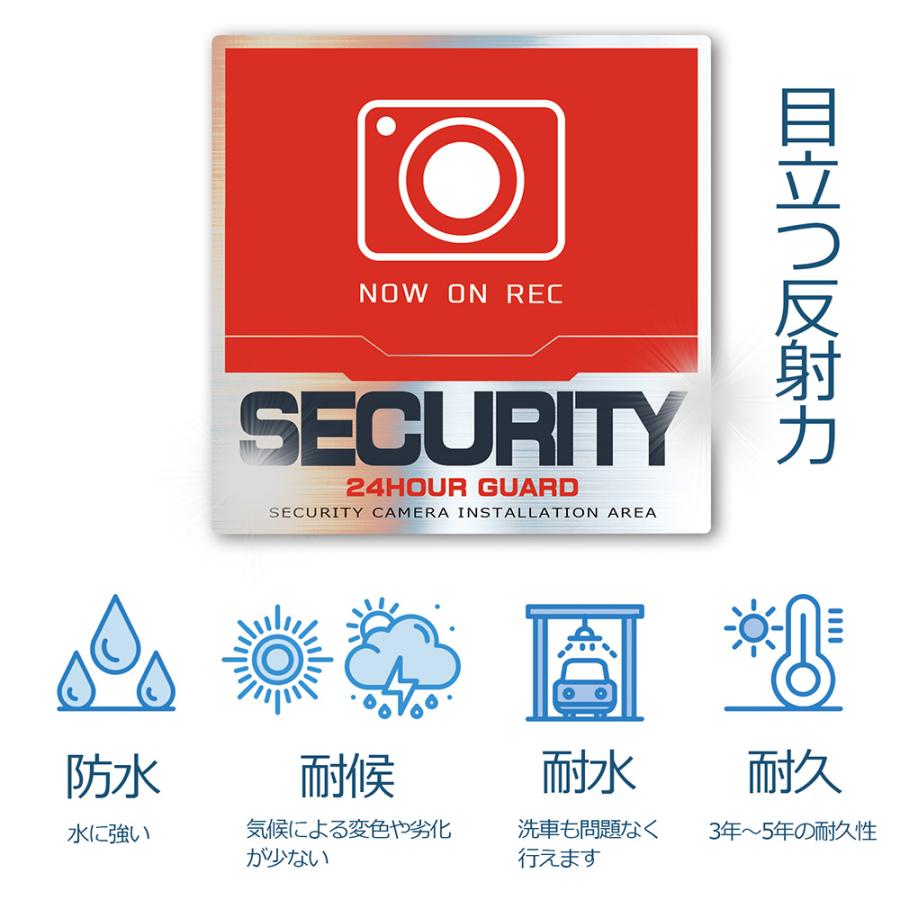 【DESIGNZ】ワーカーセキュリティーステッカー　ドライブレコーダーステッカー　防犯シール(屋外内用：耐光/耐水/耐候)　車載カメラ　後方録画中　レッド |  | 05