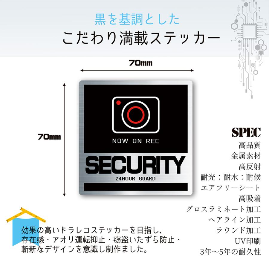 【DESIGNZ】ワーカーセキュリティーステッカー　ドライブレコーダーステッカー　防犯シール(屋外内用：耐光/耐水/耐候)　車載カメラ　後方録画中  ブラック |  | 01