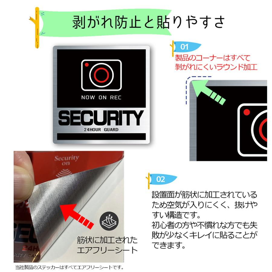 【DESIGNZ】ワーカーセキュリティーステッカー　ドライブレコーダーステッカー　防犯シール(屋外内用：耐光/耐水/耐候)　車載カメラ　後方録画中  ブラック |  | 04