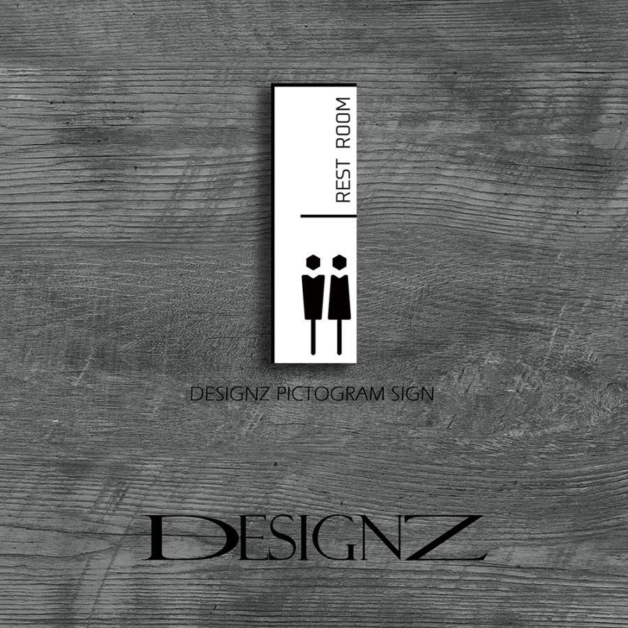 【DESIGNZ】デザインズピクトグラムサイン レストルーム (トイレ) アクリル素材  オシャレ空間を演出するスリムで引き締まったピクトグラムデザイン 日本製 |  | 12