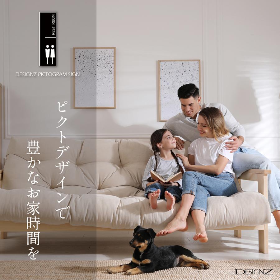 【DESIGNZ】デザインズピクトグラムサイン レストルーム (トイレ) アクリル素材  オシャレ空間を演出するスリムで引き締まったピクトグラムデザイン 日本製 |  | 03