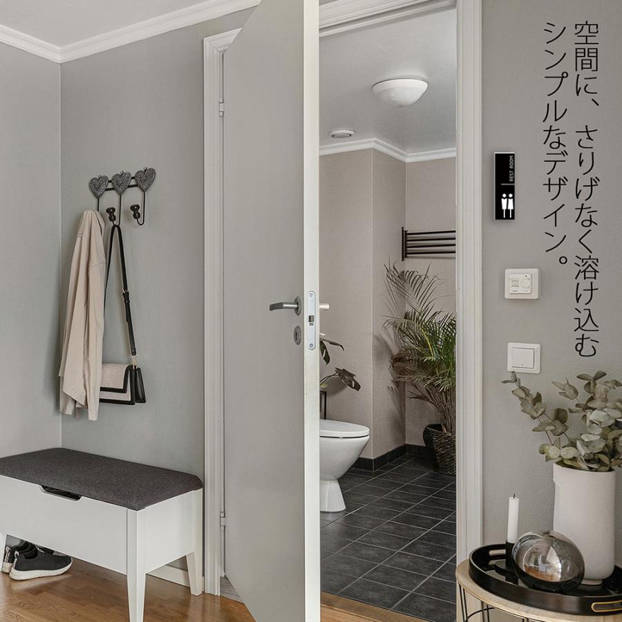 DESIGNZ】デザインズピクトグラムサイン レストルーム (トイレ