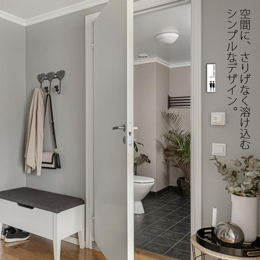 【DESIGNZ】デザインズピクトグラムサイン レストルーム (トイレ) アクリル素材  オシャレ空間を演出するスリムで引き締まったピクトグラムデザイン 日本製 |  | 08