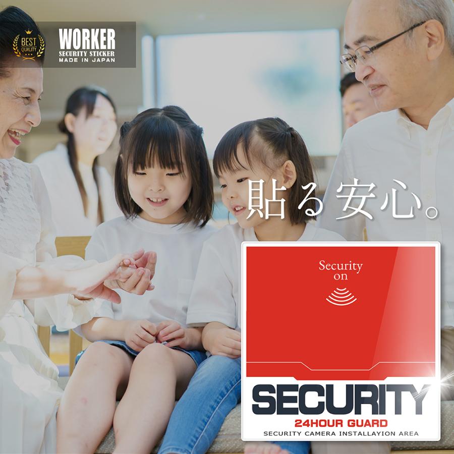 【DESIGNZ】ワーカー防犯アクリルプレート(屋外内用：耐光/耐水/耐候) セキュリティ防犯アクリルステッカー  アクリル素材で色褪せにくく長持ち 日本製 75mm |  | 05