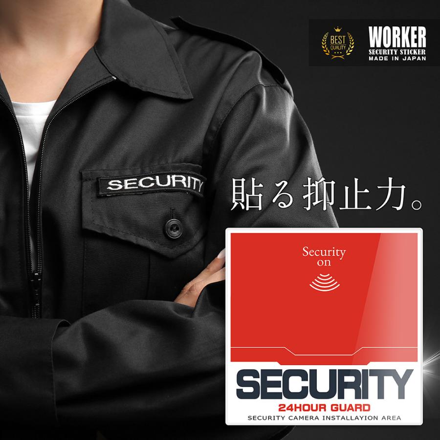 【DESIGNZ】ワーカー防犯アクリルプレート(屋外内用：耐光/耐水/耐候) セキュリティ防犯アクリルステッカー  アクリル素材で色褪せにくく長持ち 日本製 75mm |  | 06