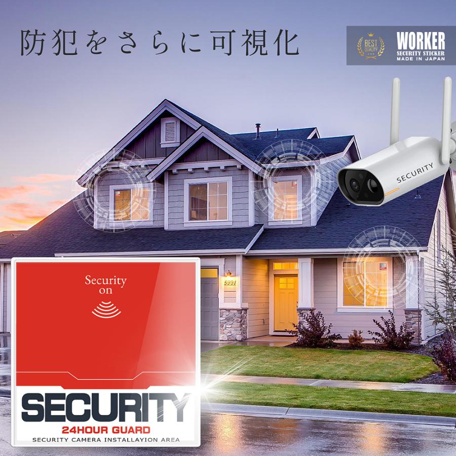 【DESIGNZ】ワーカー防犯アクリルプレート(屋外内用：耐光/耐水/耐候) セキュリティ防犯アクリルステッカー  アクリル素材で色褪せにくく長持ち 日本製 120mm |  | 08