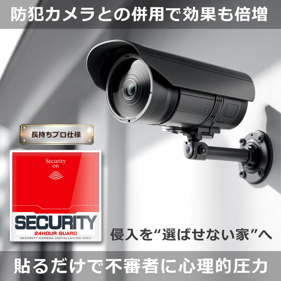 【DESIGNZ】ワーカー防犯アクリルプレート(屋外内用：耐光/耐水/耐候) セキュリティ防犯アクリルステッカー  アクリル素材で色褪せにくく長持ち 日本製 120mm |  | 03