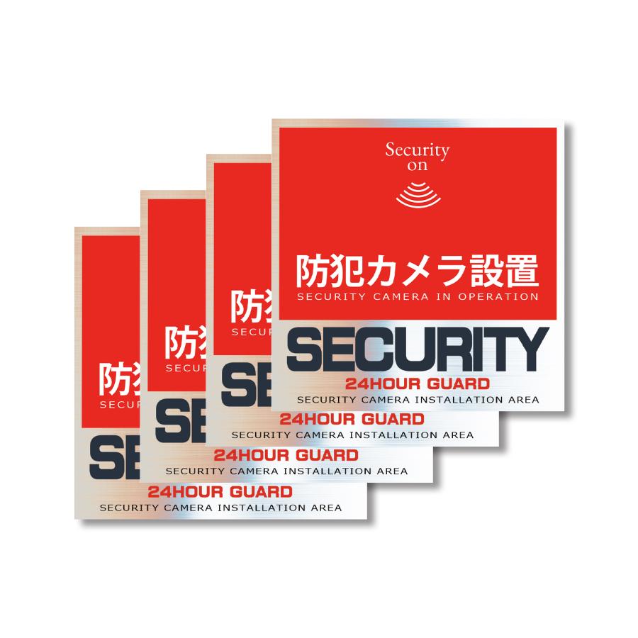 WORKER ワーカー防犯ステッカー (防犯カメラ設置) (屋外内用：耐光/耐水/耐候) セキュリティシール COOLモデル 金属素材で色褪せにくく長持ち 日本製  (4面) | 