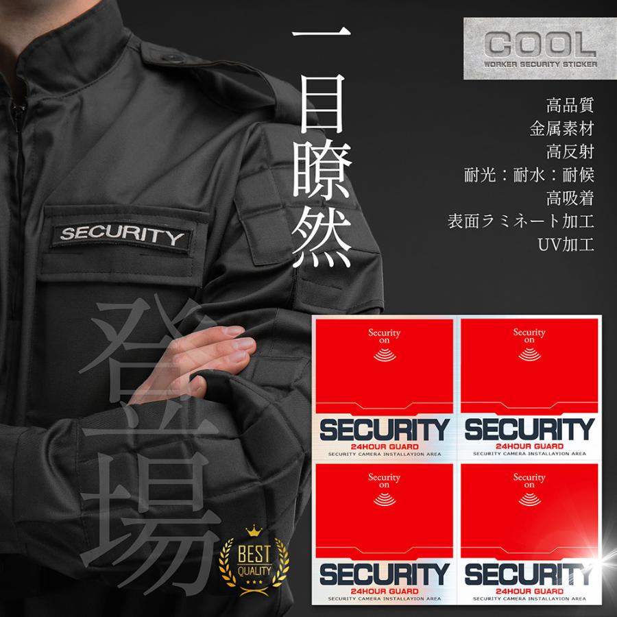 WORKER ワーカー防犯ステッカー (防犯カメラ設置) (屋外内用：耐光/耐水/耐候) セキュリティシール COOLモデル 金属素材で色褪せにくく長持ち 日本製  (4面) |  | 12