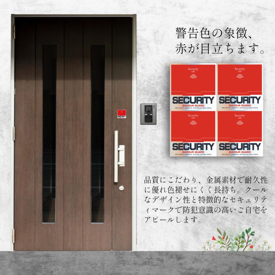 WORKER ワーカー防犯ステッカー (防犯カメラ設置) (屋外内用：耐光/耐水/耐候) セキュリティシール COOLモデル 金属素材で色褪せにくく長持ち 日本製  (4面) |  | 11