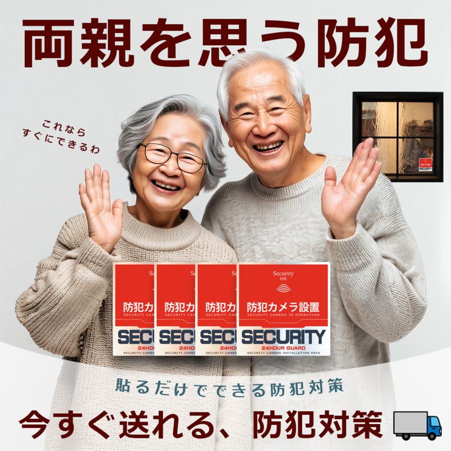 WORKER ワーカー防犯ステッカー (防犯カメラ設置) (屋外内用：耐光/耐水/耐候) セキュリティシール COOLモデル 金属素材で色褪せにくく長持ち 日本製  (4面) |  | 08