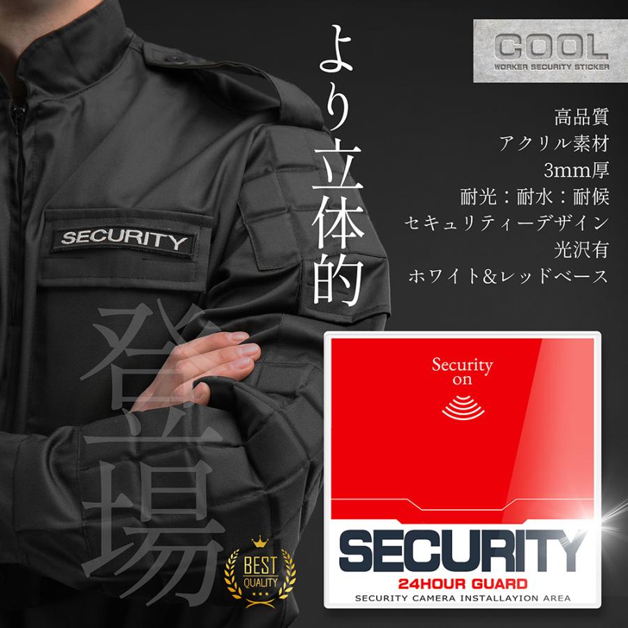 【DESIGNZ】ワーカー防犯アクリルプレート(屋外内用：耐光/耐水/耐候) セキュリティ防犯アクリルステッカー  アクリル素材で色褪せにくく長持ち 日本製 50mm |  | 02