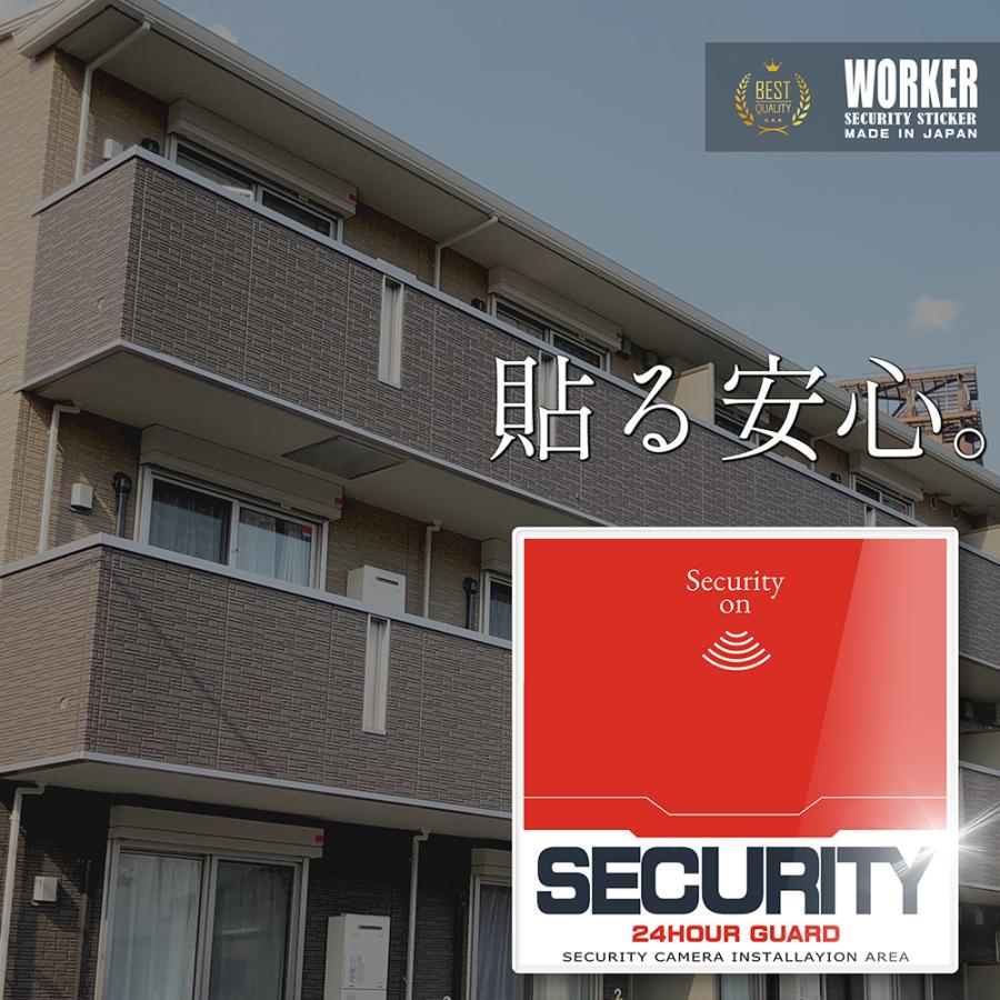 【DESIGNZ】ワーカー防犯アクリルプレート(屋外内用：耐光/耐水/耐候) セキュリティ防犯アクリルステッカー  アクリル素材で色褪せにくく長持ち 日本製 50mm |  | 09