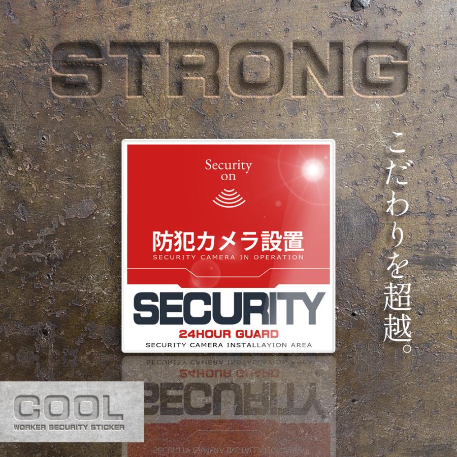 【DESIGNZ】ワーカー防犯アクリルプレート (防犯カメラ設置) (屋外内用：耐光/耐水/耐候)  アクリル素材で色褪せにくく長持ち 日本製 120mm |  | 07