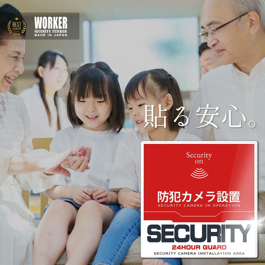 【DESIGNZ】ワーカー防犯アクリルプレート (防犯カメラ設置) (屋外内用：耐光/耐水/耐候)  アクリル素材で色褪せにくく長持ち 日本製 150mm |  | 05