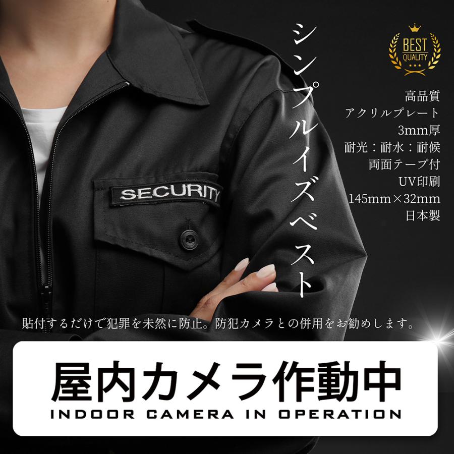 【DESIGNZ】ワーカー防犯アクリルステッカー (屋内カメラ作動中) (屋外内用：耐光/耐水/耐候)  アクリル素材で色褪せにくく長持ち 日本製 145mm×32mm |  | 02