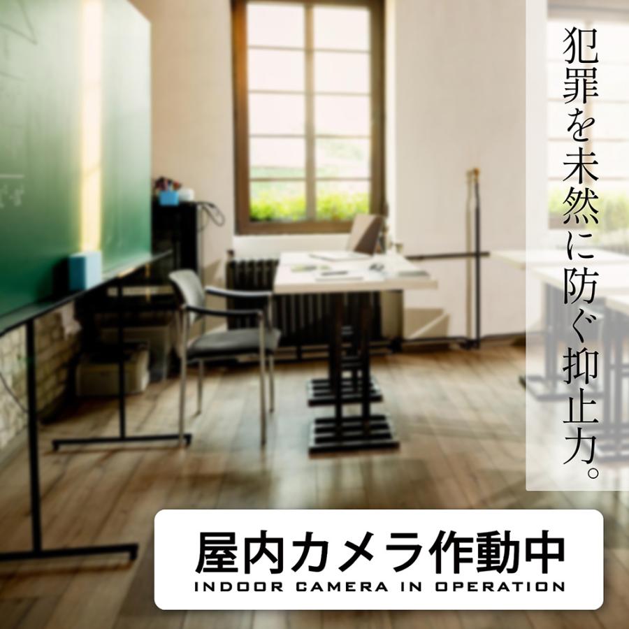 【DESIGNZ】ワーカー防犯アクリルステッカー (屋内カメラ作動中) (屋外内用：耐光/耐水/耐候)  アクリル素材で色褪せにくく長持ち 日本製 145mm×32mm |  | 04