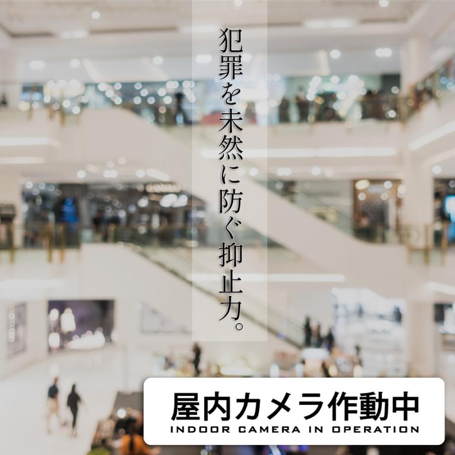 【DESIGNZ】ワーカー防犯アクリルステッカー (屋内カメラ作動中) (屋外内用：耐光/耐水/耐候)  アクリル素材で色褪せにくく長持ち 日本製 145mm×32mm |  | 06