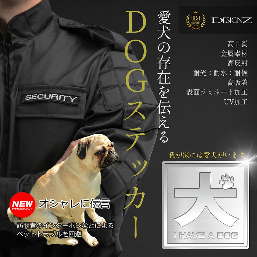 【DESIGNZ】ワーカーメッセージステッカー (犬を飼っています) (屋外内用：耐光/耐水/耐候) メッセージステッカー 100mmサイズ |  | 01