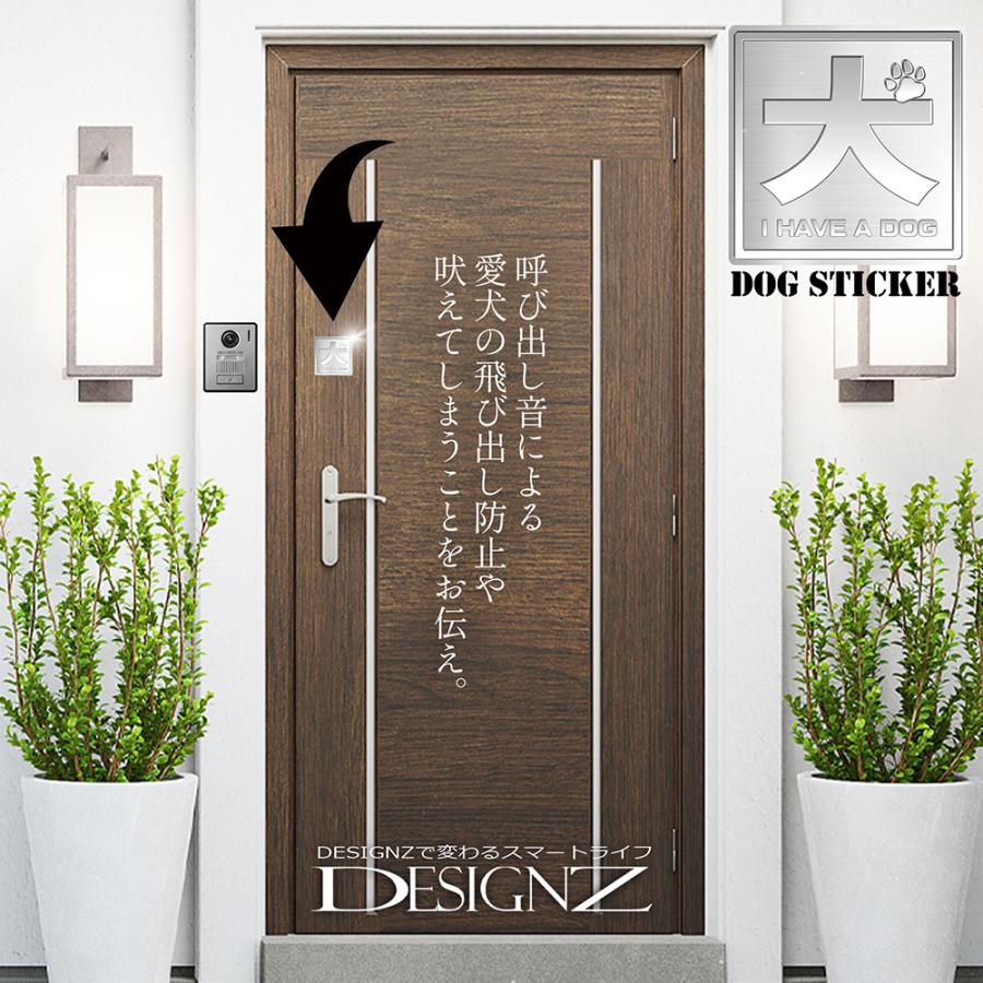 【DESIGNZ】ワーカーメッセージステッカー (犬を飼っています) (屋外内用：耐光/耐水/耐候) メッセージステッカー 100mmサイズ |  | 02