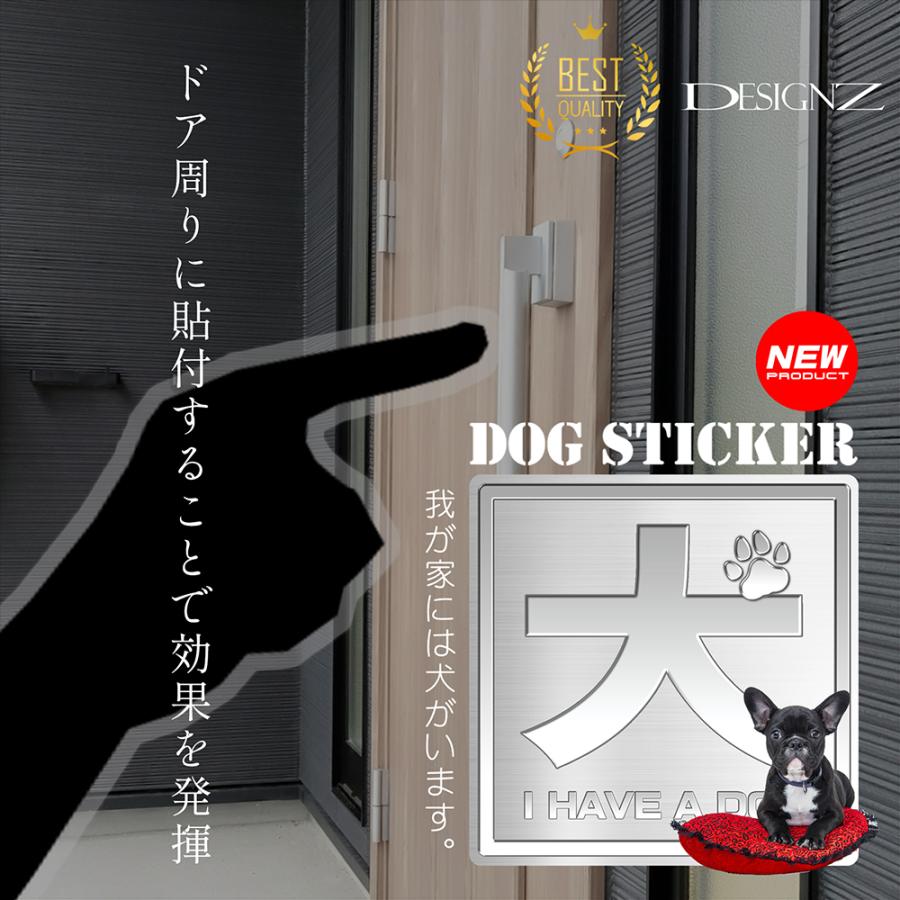 【DESIGNZ】ワーカーメッセージステッカー (犬を飼っています) (屋外内用：耐光/耐水/耐候) メッセージステッカー 100mmサイズ |  | 03