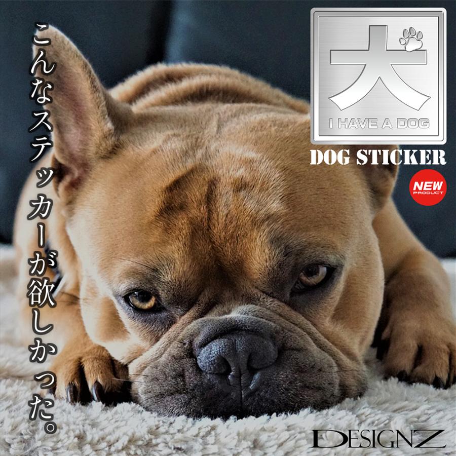 【DESIGNZ】ワーカーメッセージステッカー (犬を飼っています) (屋外内用：耐光/耐水/耐候) メッセージステッカー 100mmサイズ |  | 04