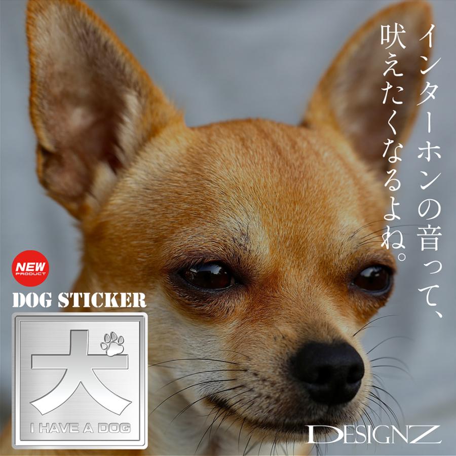 【DESIGNZ】ワーカーメッセージステッカー (犬を飼っています) (屋外内用：耐光/耐水/耐候) メッセージステッカー 100mmサイズ |  | 05