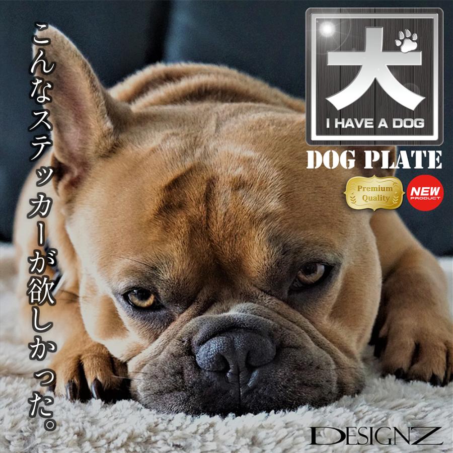 【DESIGNZ】ワーカーメッセージシリーズ アクリルプレート (犬を飼っています) (屋外内用：耐光/耐水/耐候)  アクリル素材 日本製　75ｍｍサイズ (ウッド調) |  | 04