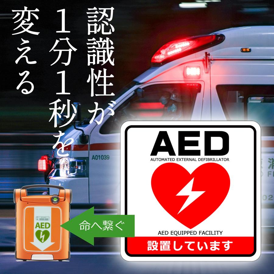 【DESIGNZ】ワーカー高視認性リフレクターステッカー ( (AED設置しています)  (屋外内用：耐光/耐水/耐候) ハニカムグリッド リフレクター素材 150mmサイズ |  | 05