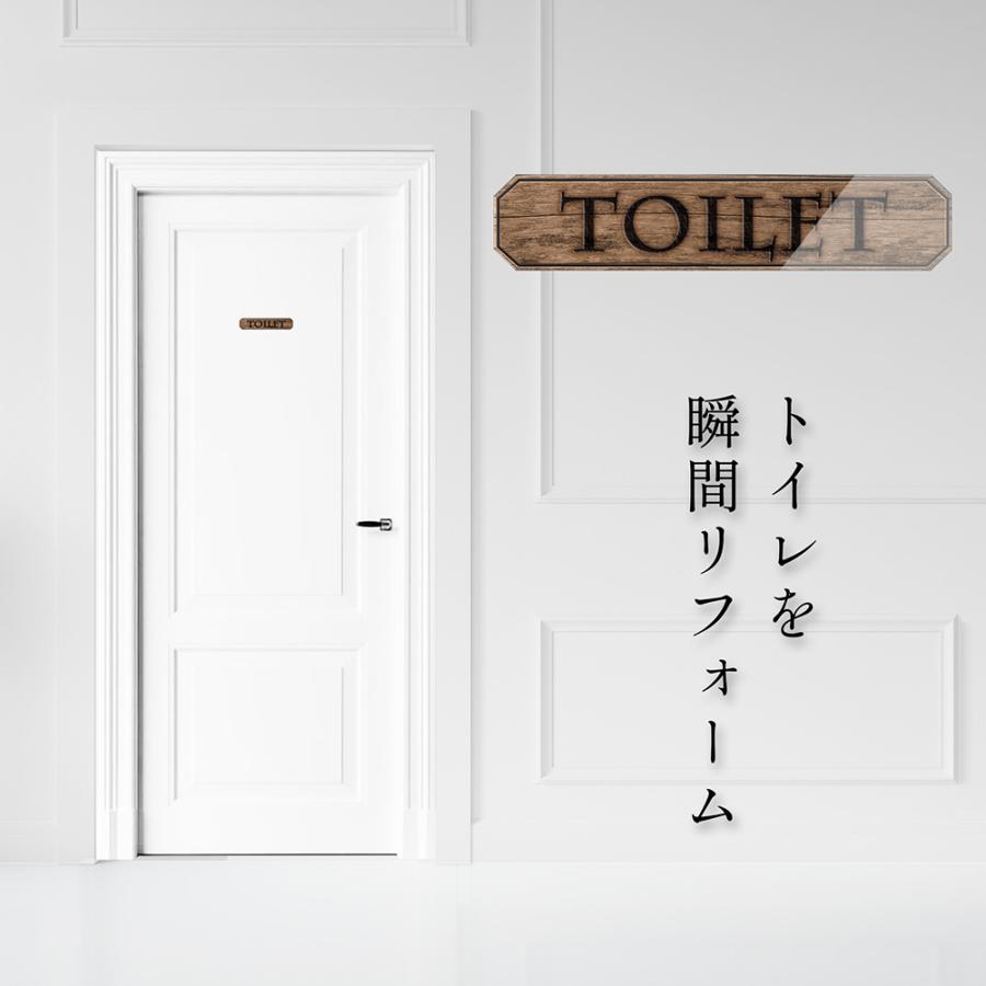 【DESIGNZ】デザインズピクトグラムサイン TYPE-P：プレート (ウッド調＆焼印風・TOILET) アクリル素材 (両面テープ付) オシャレ空間を演出するピクトグラム |  | 01