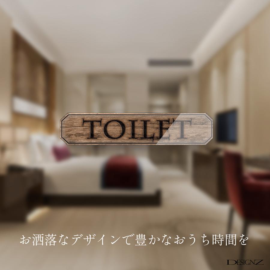 【DESIGNZ】デザインズピクトグラムサイン TYPE-P：プレート (ウッド調＆焼印風・TOILET) アクリル素材 (両面テープ付) オシャレ空間を演出するピクトグラム |  | 02