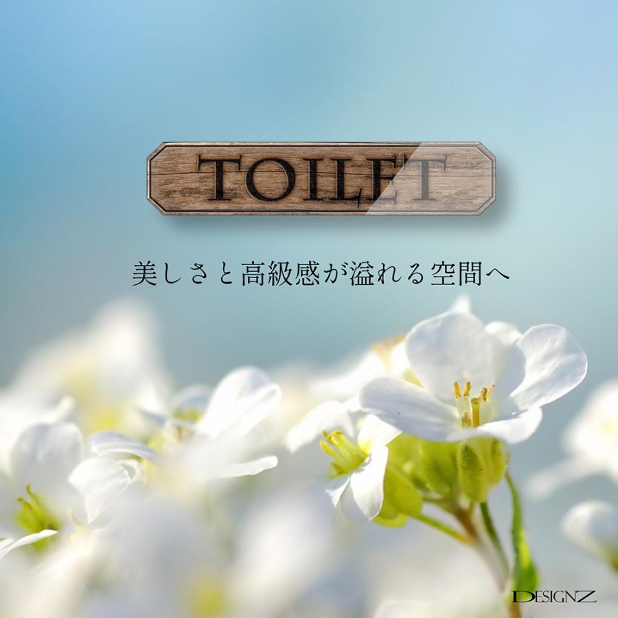 【DESIGNZ】デザインズピクトグラムサイン TYPE-P：プレート (ウッド調＆焼印風・TOILET) アクリル素材 (両面テープ付) オシャレ空間を演出するピクトグラム |  | 03