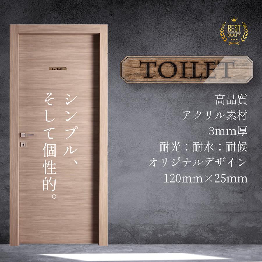 【DESIGNZ】デザインズピクトグラムサイン TYPE-P：プレート (ウッド調＆焼印風・TOILET) アクリル素材 (両面テープ付) オシャレ空間を演出するピクトグラム |  | 04