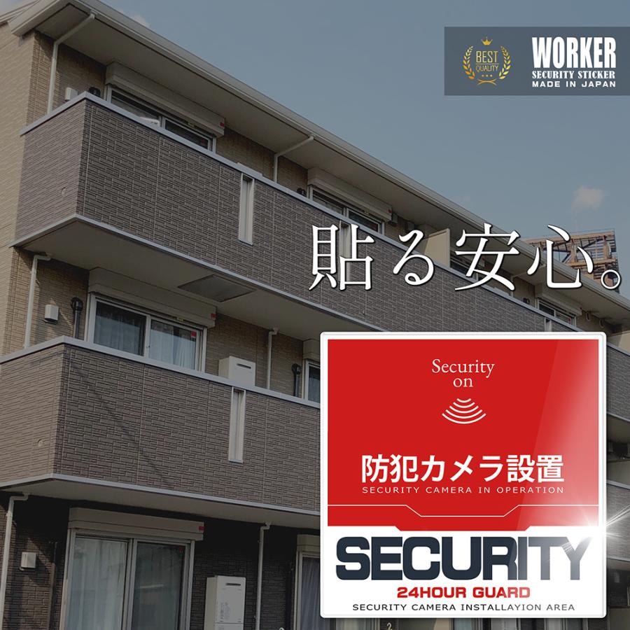 【DESIGNZ】ワーカー防犯アクリルプレート (防犯カメラ設置) (屋外内用：耐光/耐水/耐候)  アクリル素材で色褪せにくく長持ち 日本製 75mm |  | 06