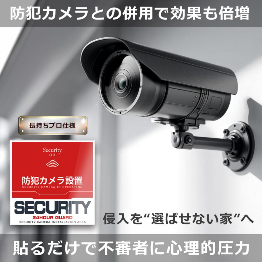 【DESIGNZ】ワーカー防犯アクリルプレート (防犯カメラ設置) (屋外内用：耐光/耐水/耐候)  アクリル素材で色褪せにくく長持ち 日本製 75mm |  | 03