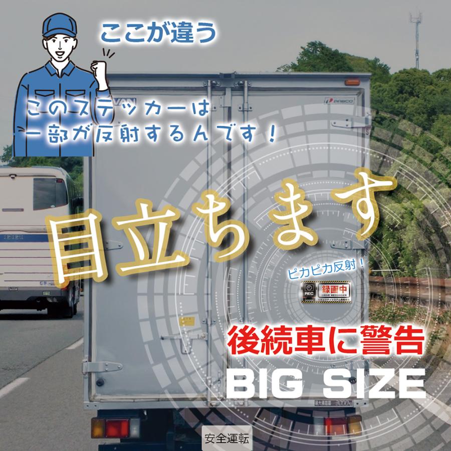 【DESIGNZ】ワーカーセキュリティーステッカー 「大型車両用サイズ」ドライブレコーダーステッカー 「車載カメラ＆録画中」(耐光/耐水/耐候) (ミラーアルミ) |  | 03