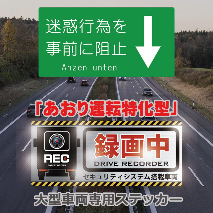 【DESIGNZ】ワーカーセキュリティーステッカー 「大型車両用サイズ」ドライブレコーダーステッカー 「車載カメラ＆録画中」(耐光/耐水/耐候) (ミラーアルミ) |  | 06