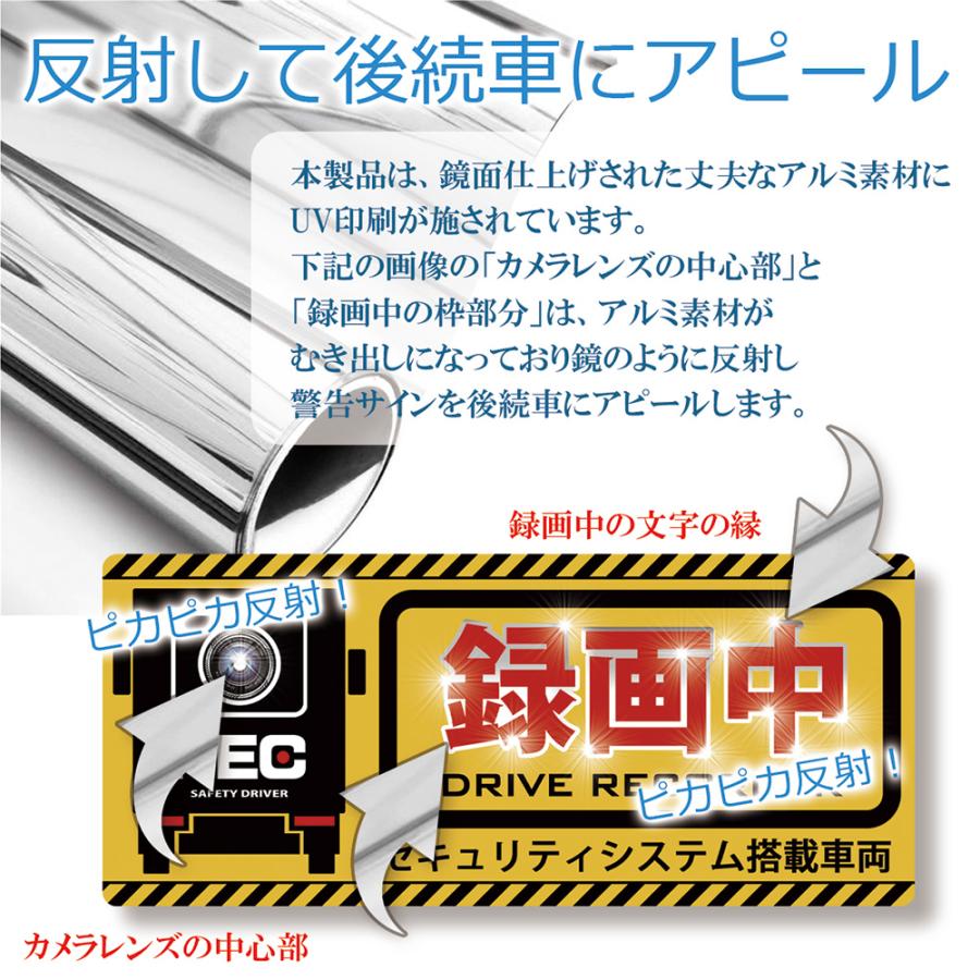 【DESIGNZ】ワーカーセキュリティーステッカー 「大型車両用サイズ」ドライブレコーダーステッカー 「車載カメラ＆録画中」(耐光/耐水/耐候) (イエロー) |  | 01