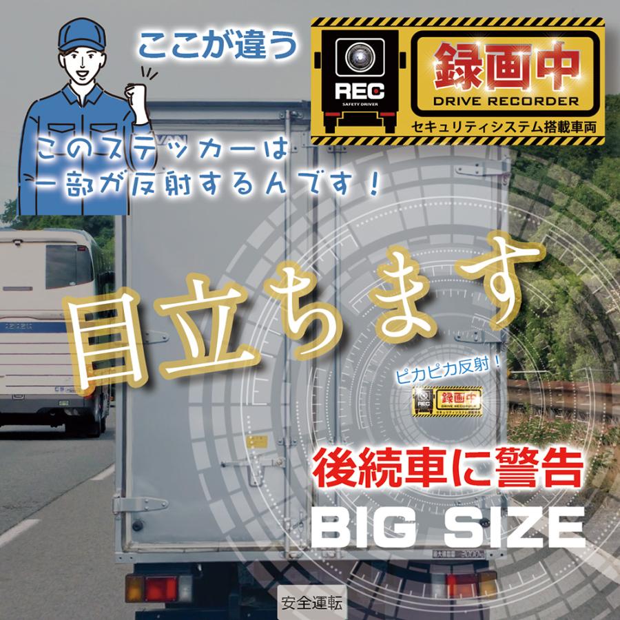 【DESIGNZ】ワーカーセキュリティーステッカー 「大型車両用サイズ」ドライブレコーダーステッカー 「車載カメラ＆録画中」(耐光/耐水/耐候) (イエロー) |  | 02