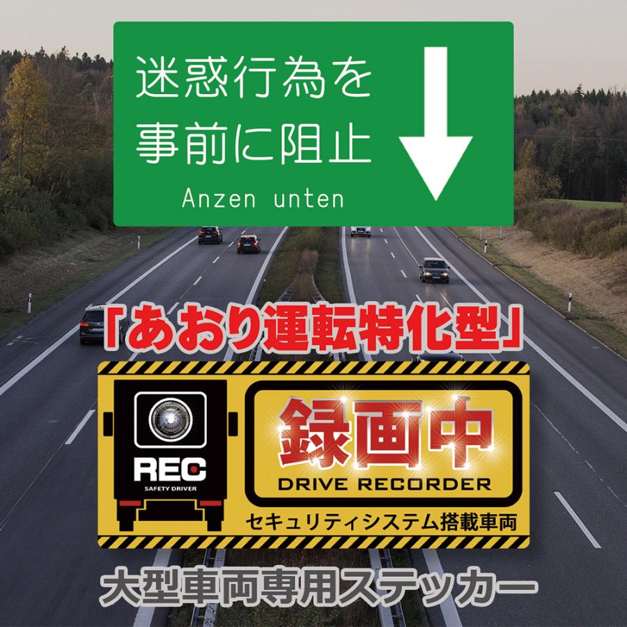 【DESIGNZ】ワーカーセキュリティーステッカー 「大型車両用サイズ」ドライブレコーダーステッカー 「車載カメラ＆録画中」(耐光/耐水/耐候) (イエロー) |  | 04